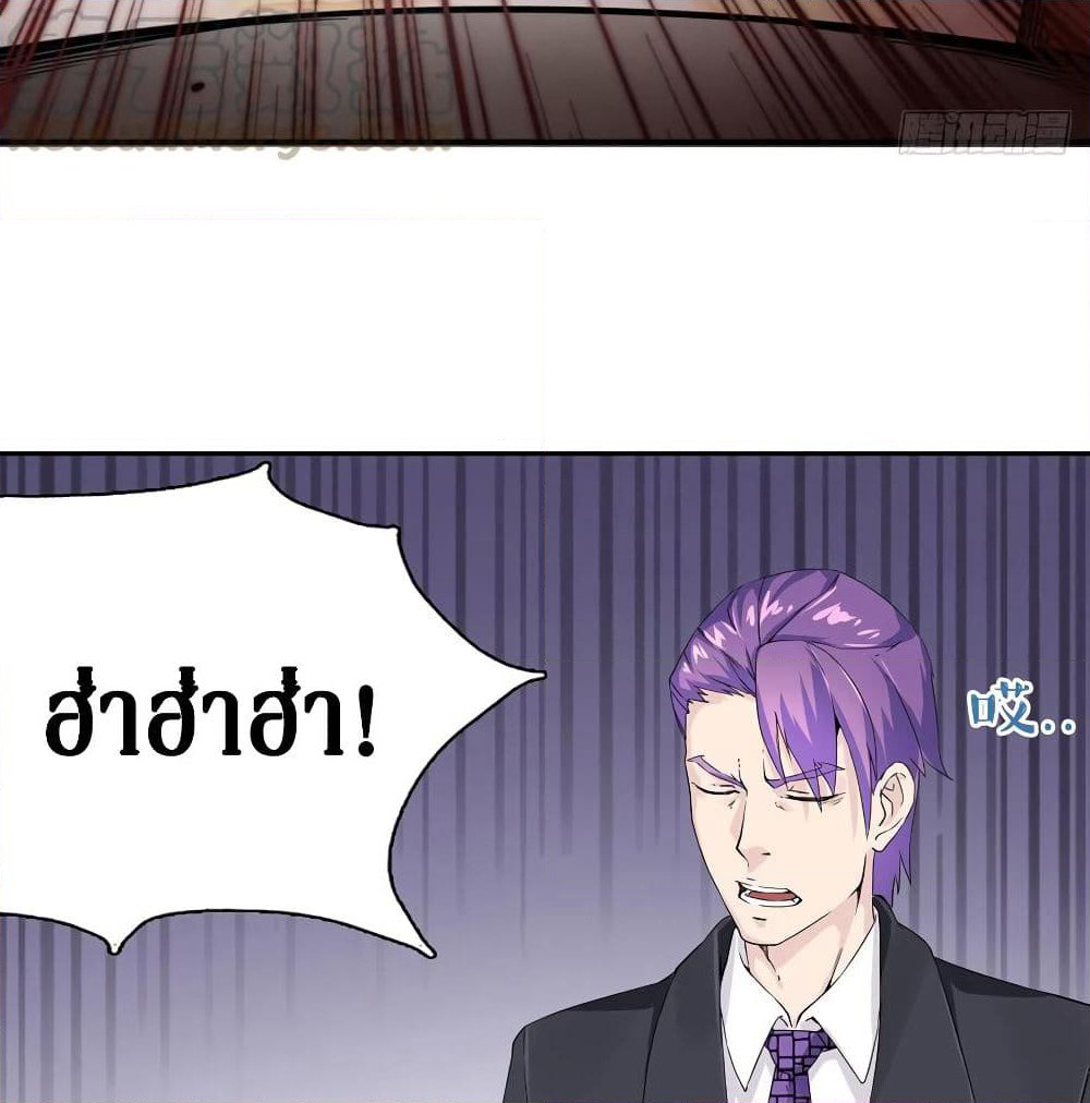 Wu Ni Shan He page 66