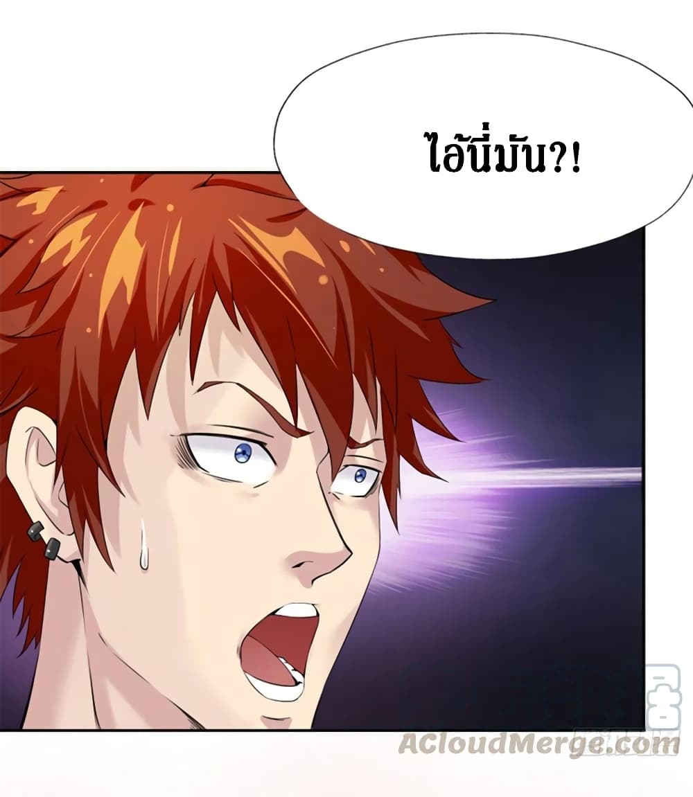 Wu Ni Shan He page 26