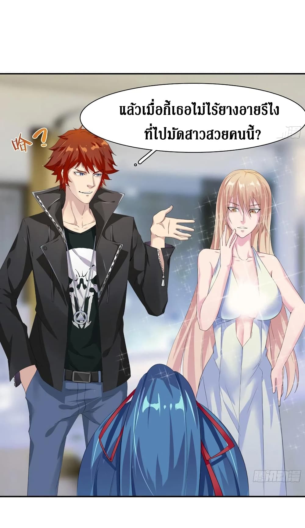 Wu Ni Shan He page 42