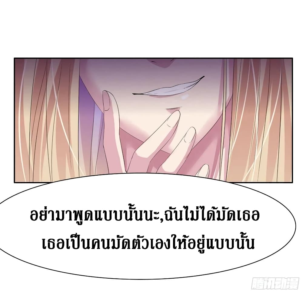 Wu Ni Shan He page 43