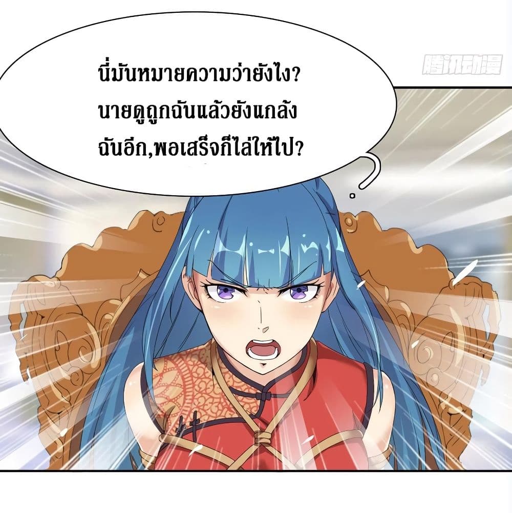 Wu Ni Shan He page 41