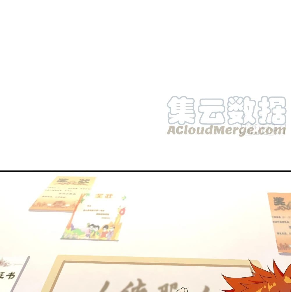 Wu Ni Shan He page 44