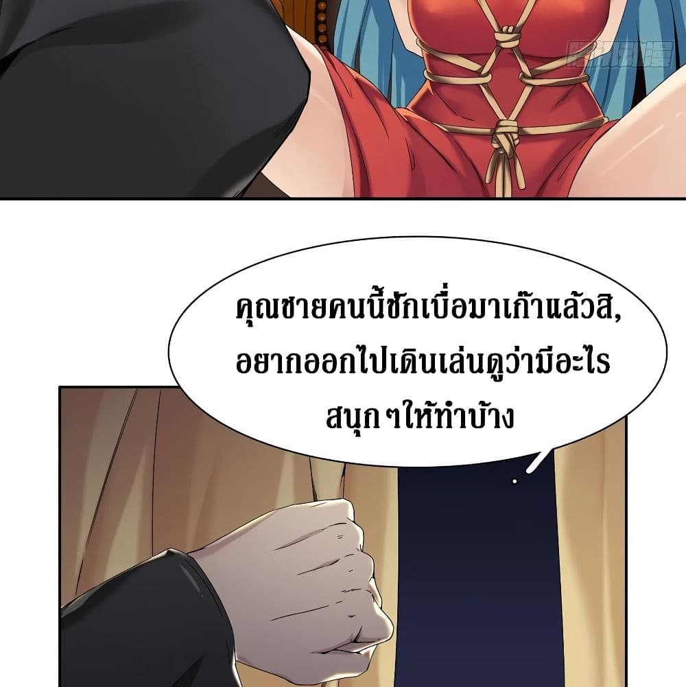 Wu Ni Shan He page 51