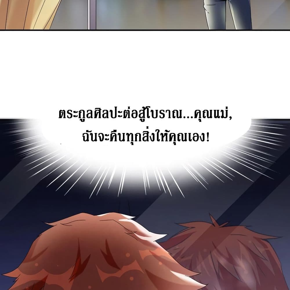 Wu Ni Shan He page 53