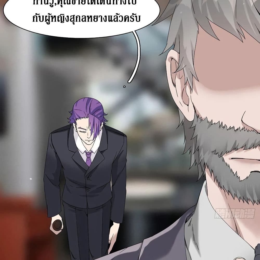 Wu Ni Shan He page 58