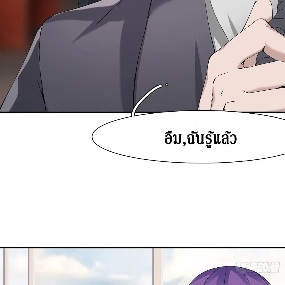Wu Ni Shan He page 59