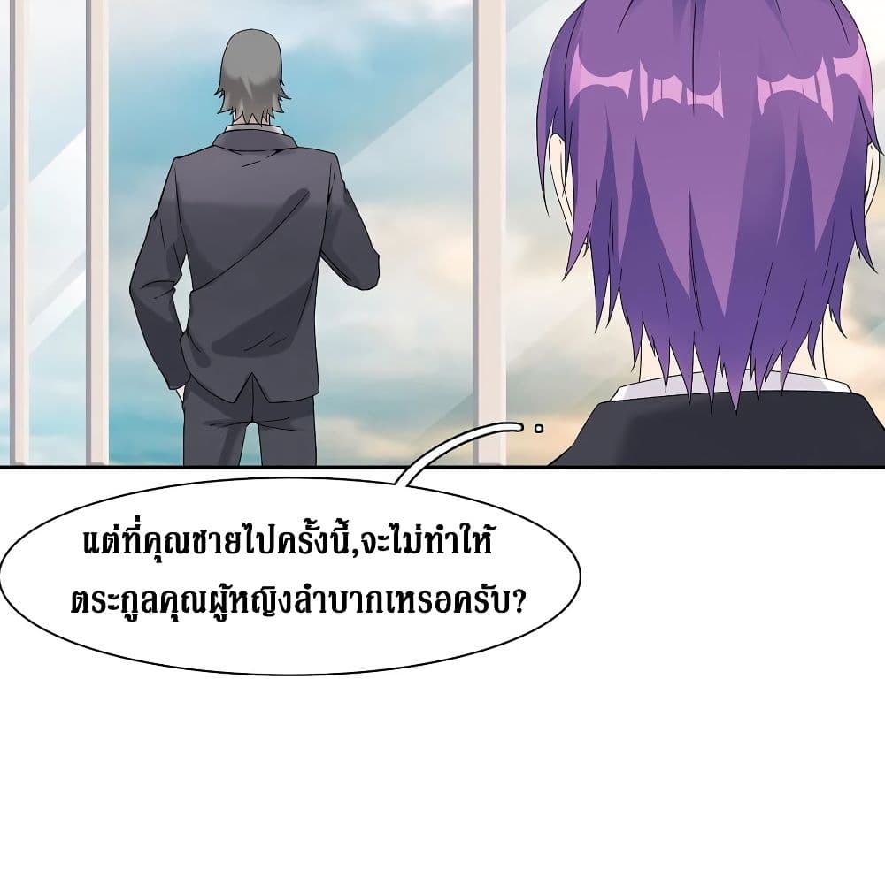 Wu Ni Shan He page 60