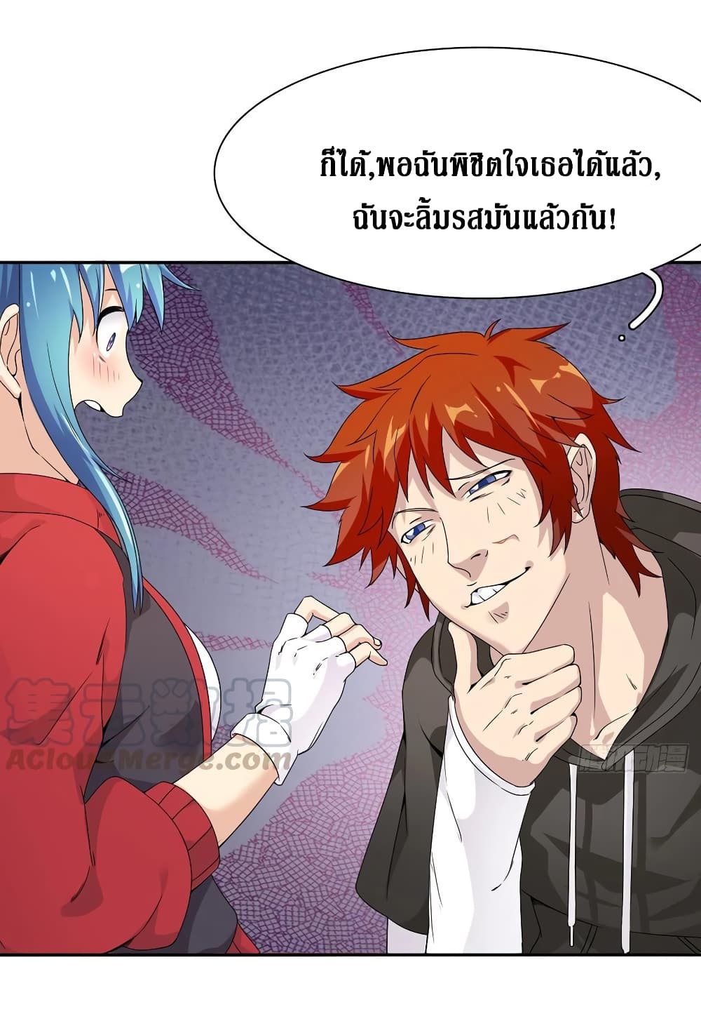 Wu Ni Shan He page 28
