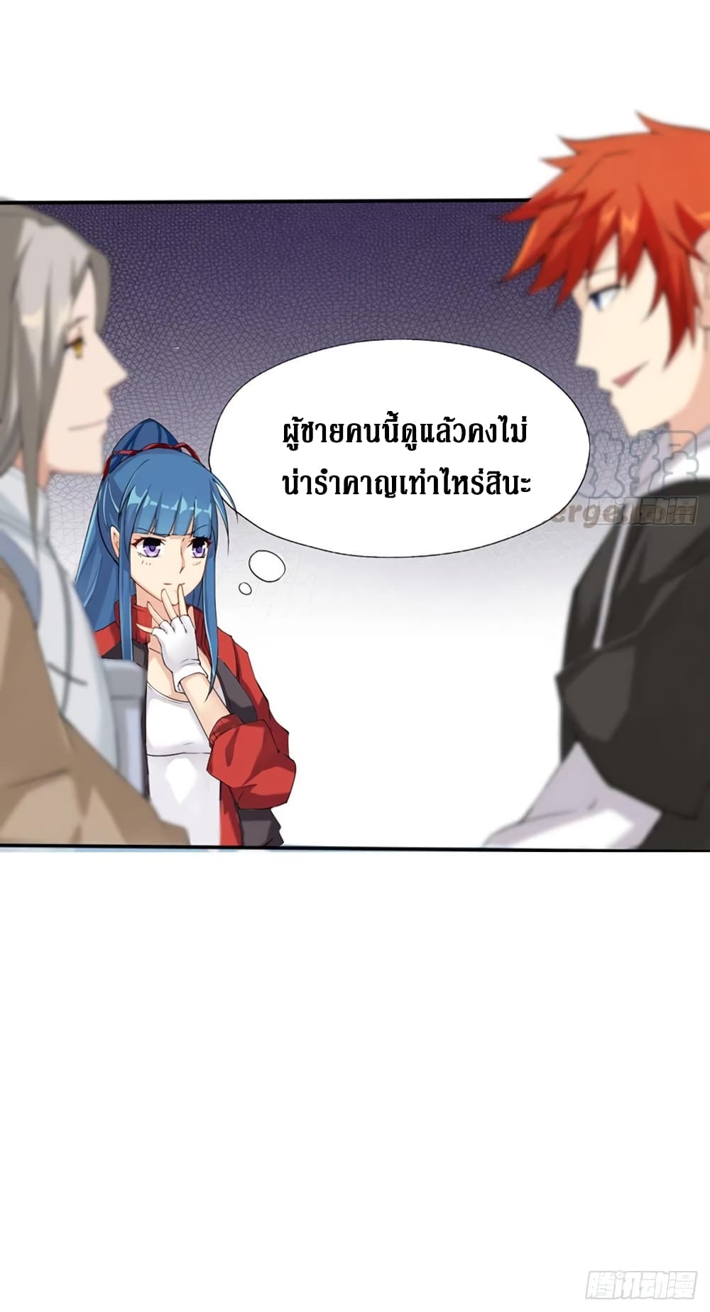 Wu Ni Shan He page 46