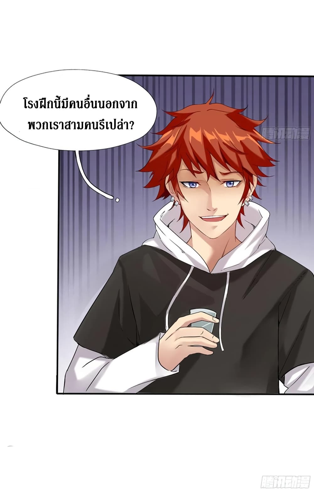 Wu Ni Shan He page 48