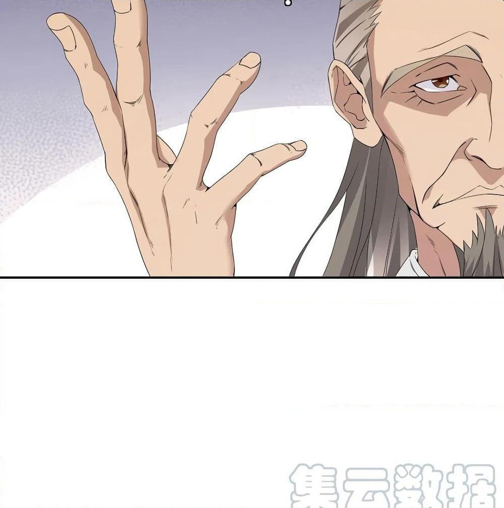 Wu Ni Shan He page 13