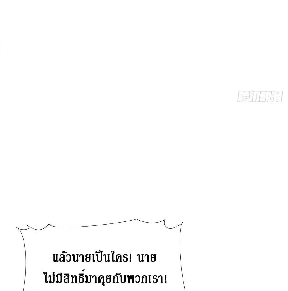 Wu Ni Shan He page 28