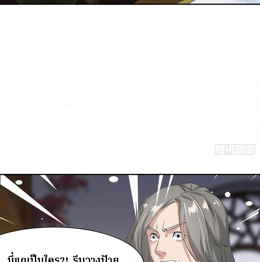 Wu Ni Shan He page 42