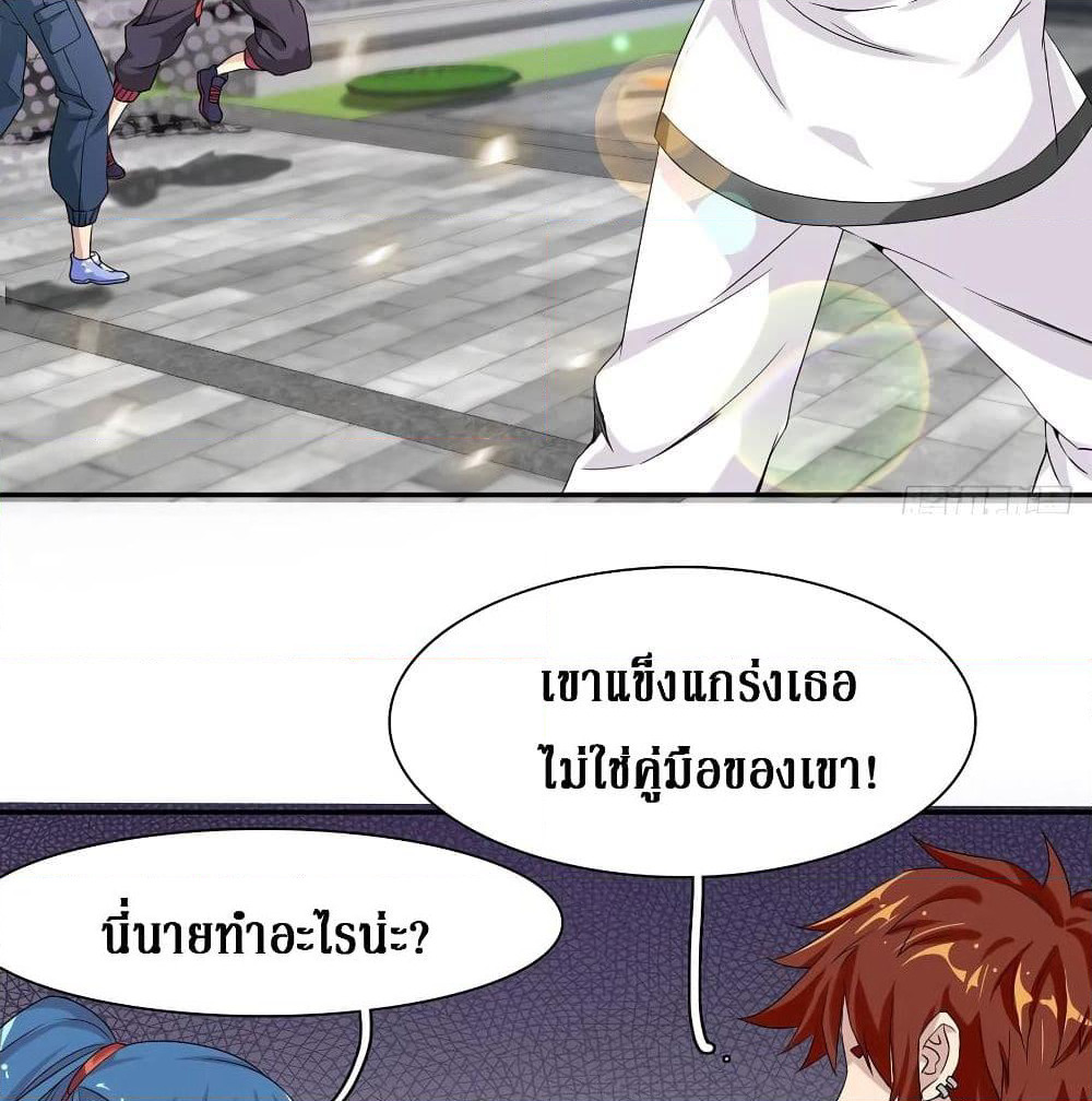 Wu Ni Shan He page 64