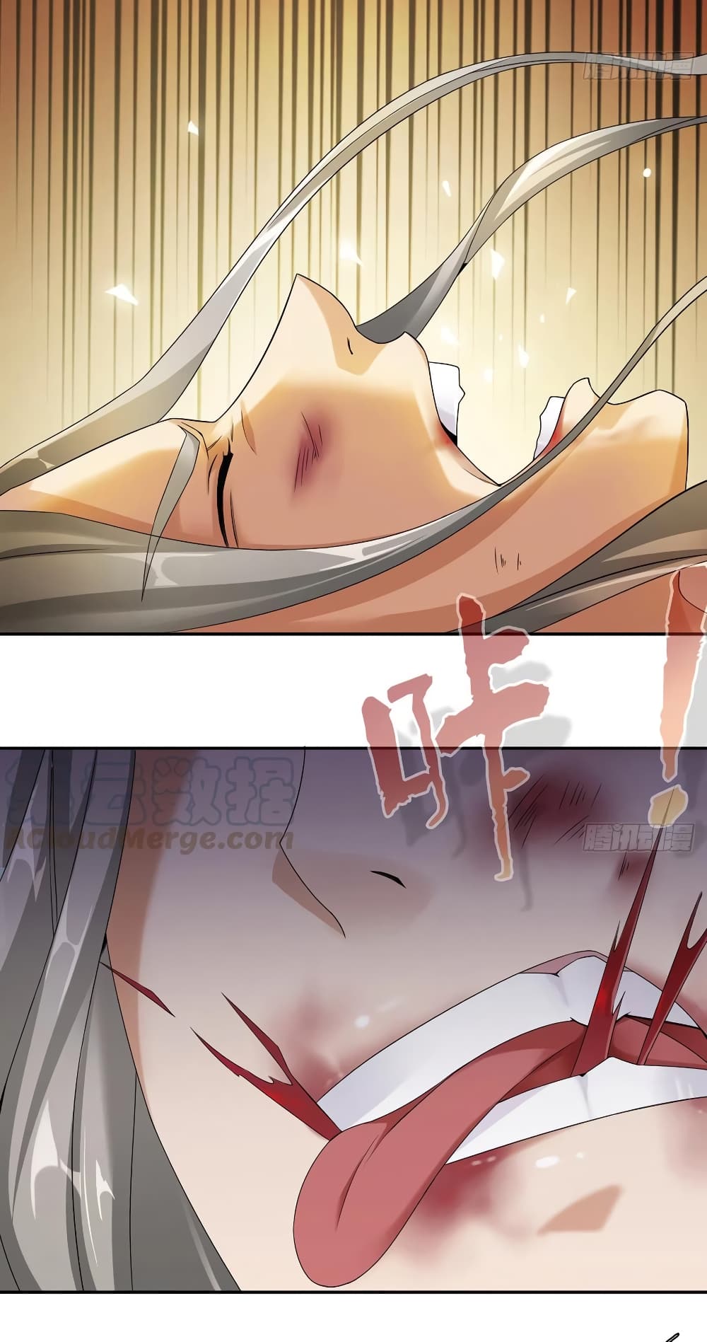 Wu Ni Shan He page 4