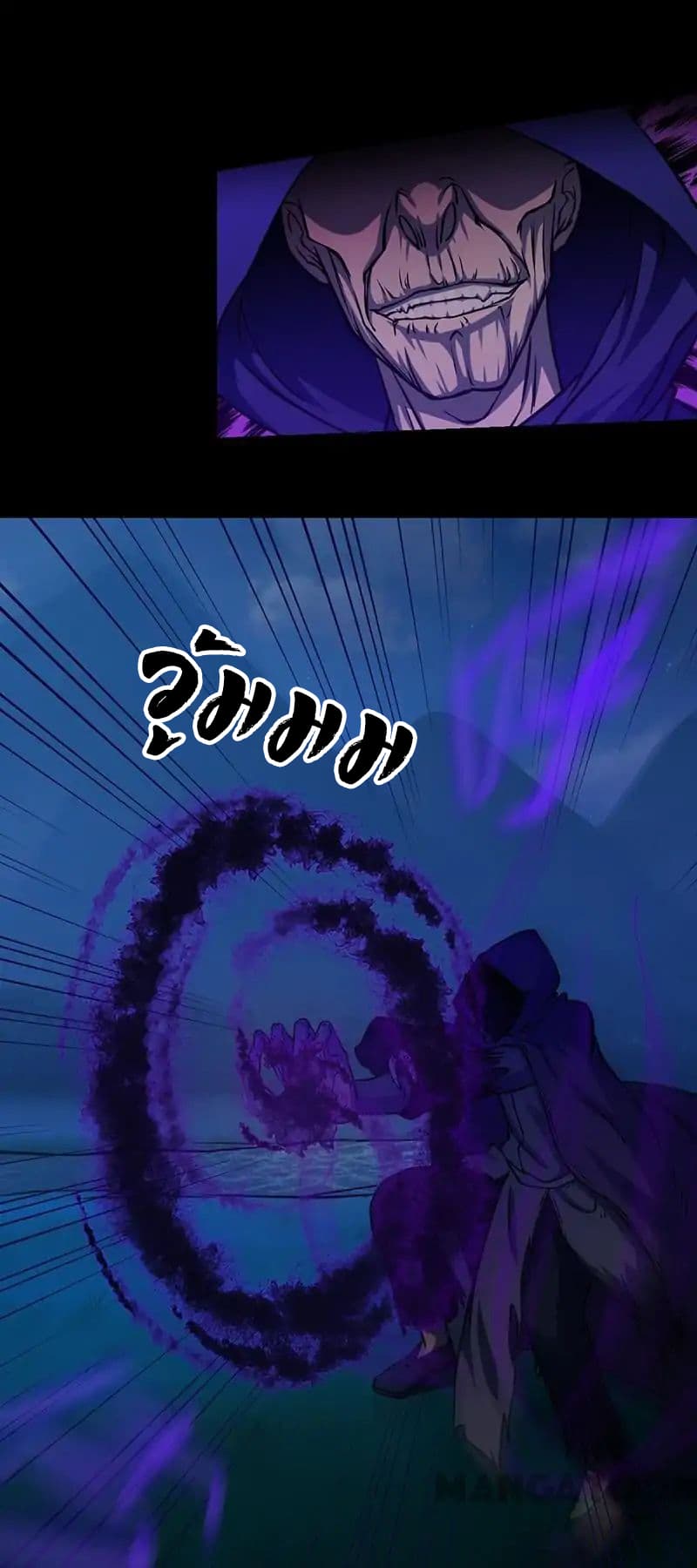 WuDao Du Zun page 14