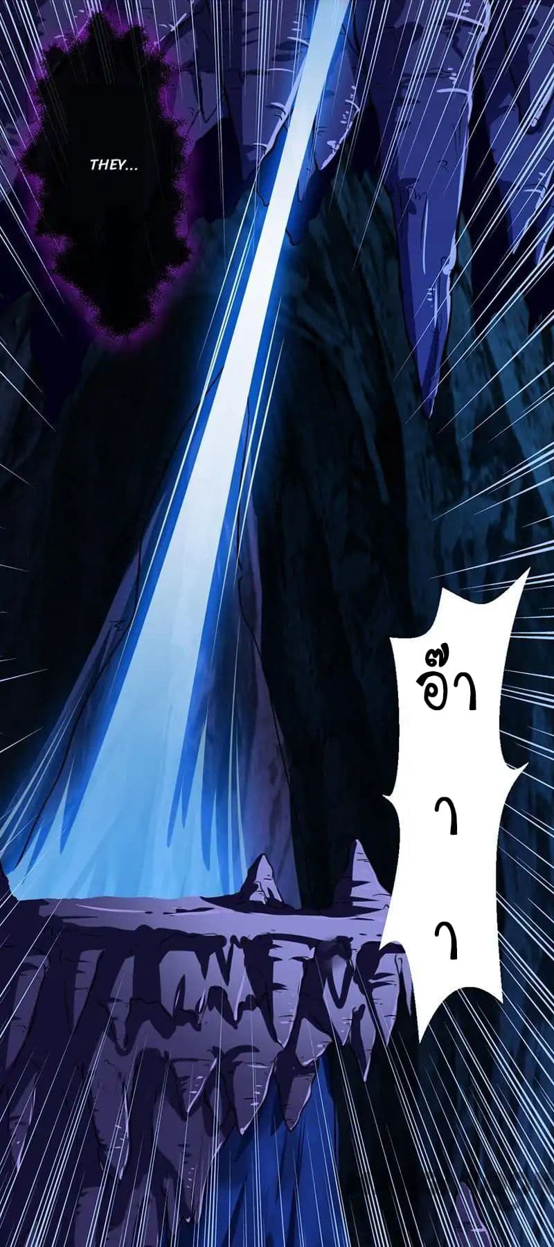 WuDao Du Zun page 32