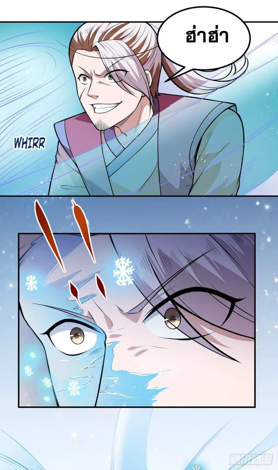 WuDao Du Zun page 8