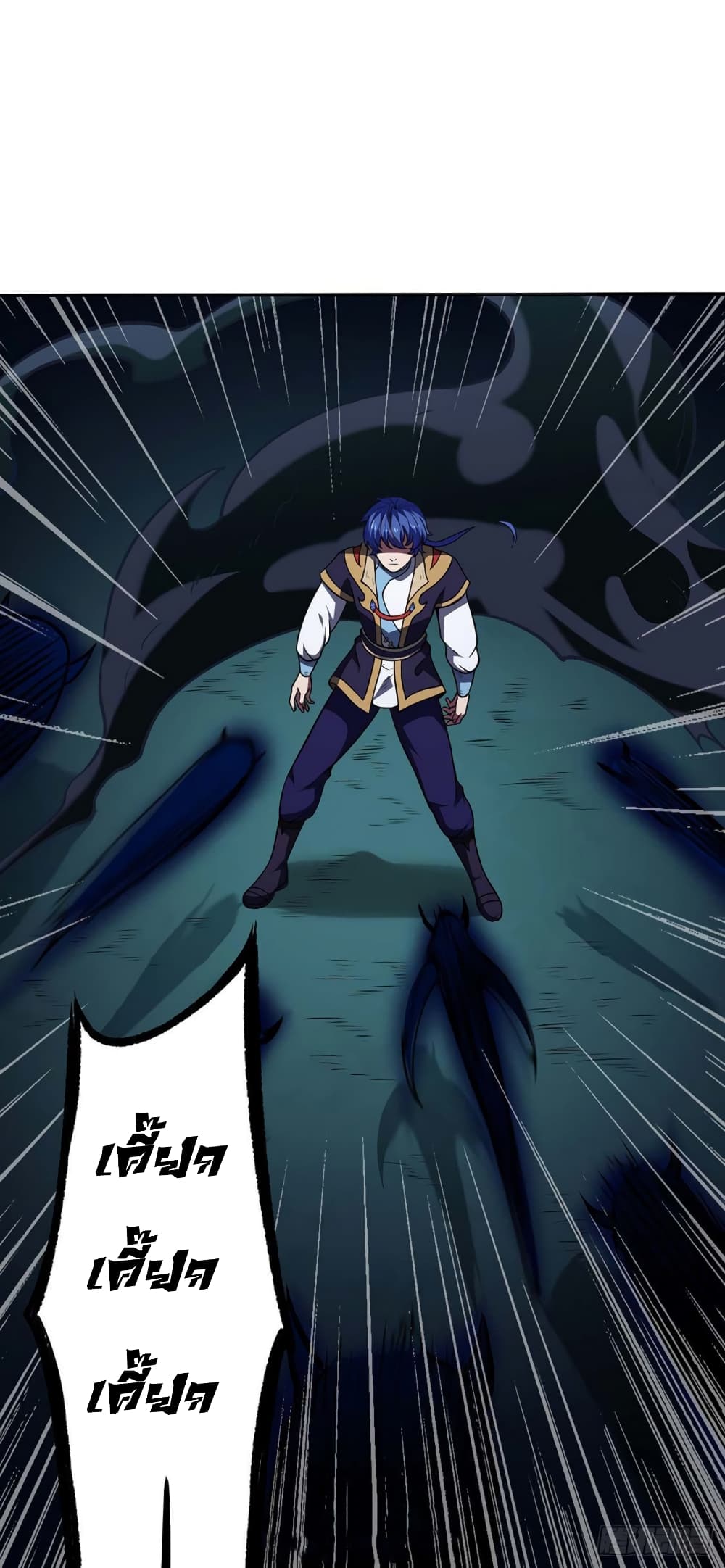 WuDao Du Zun page 7