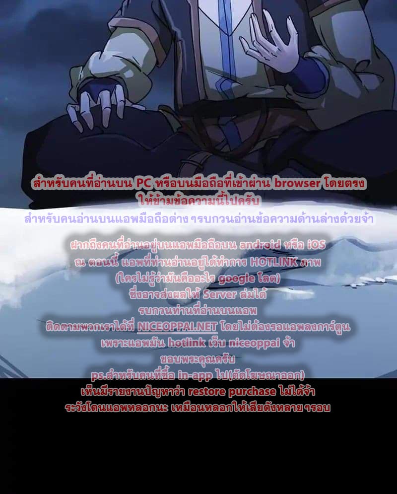 WuDao Du Zun page 49