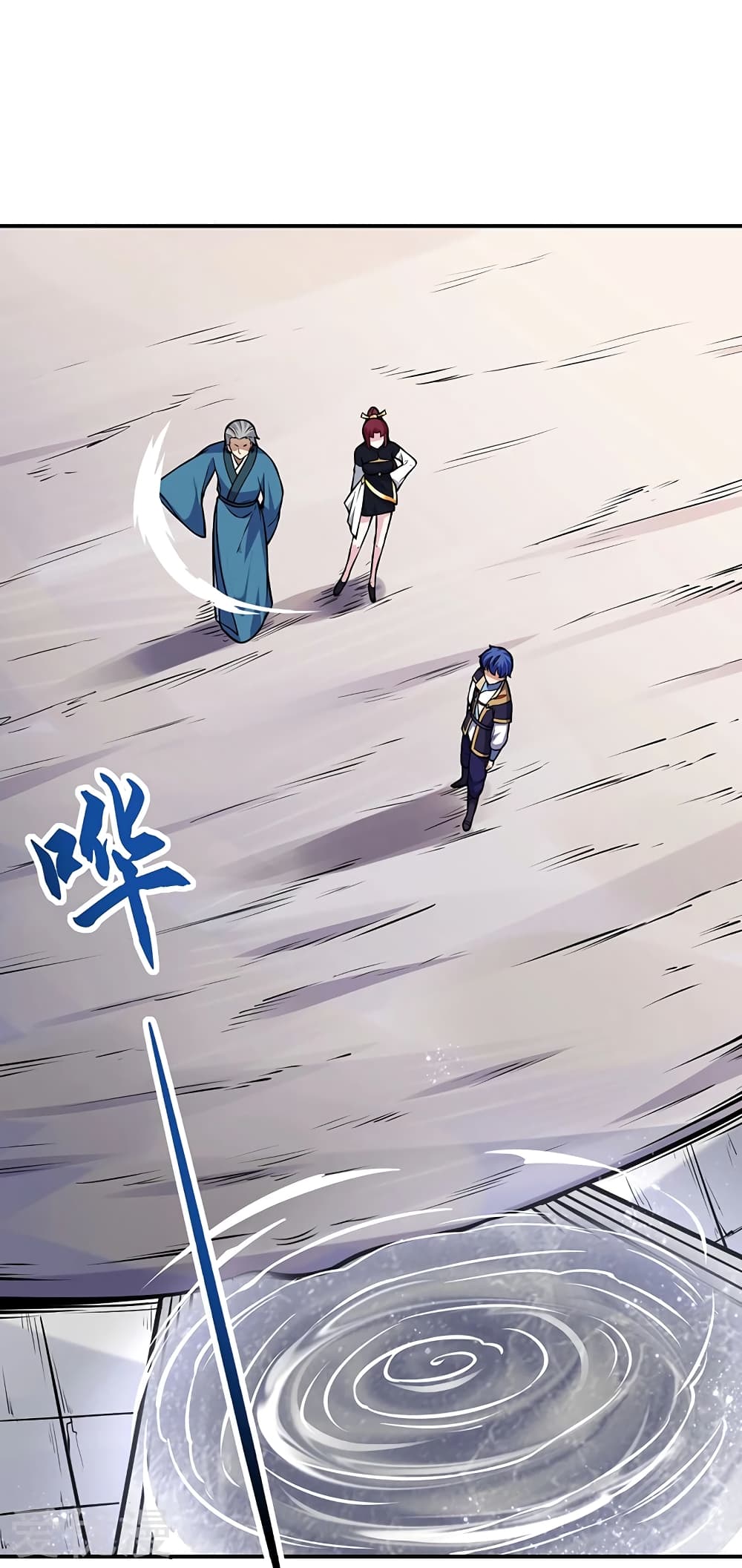 WuDao Du Zun page 10