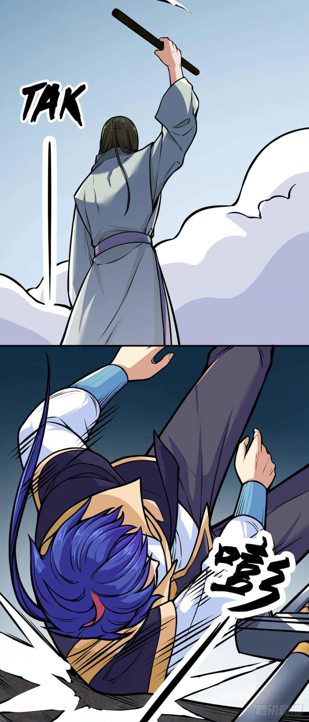 WuDao Du Zun page 4