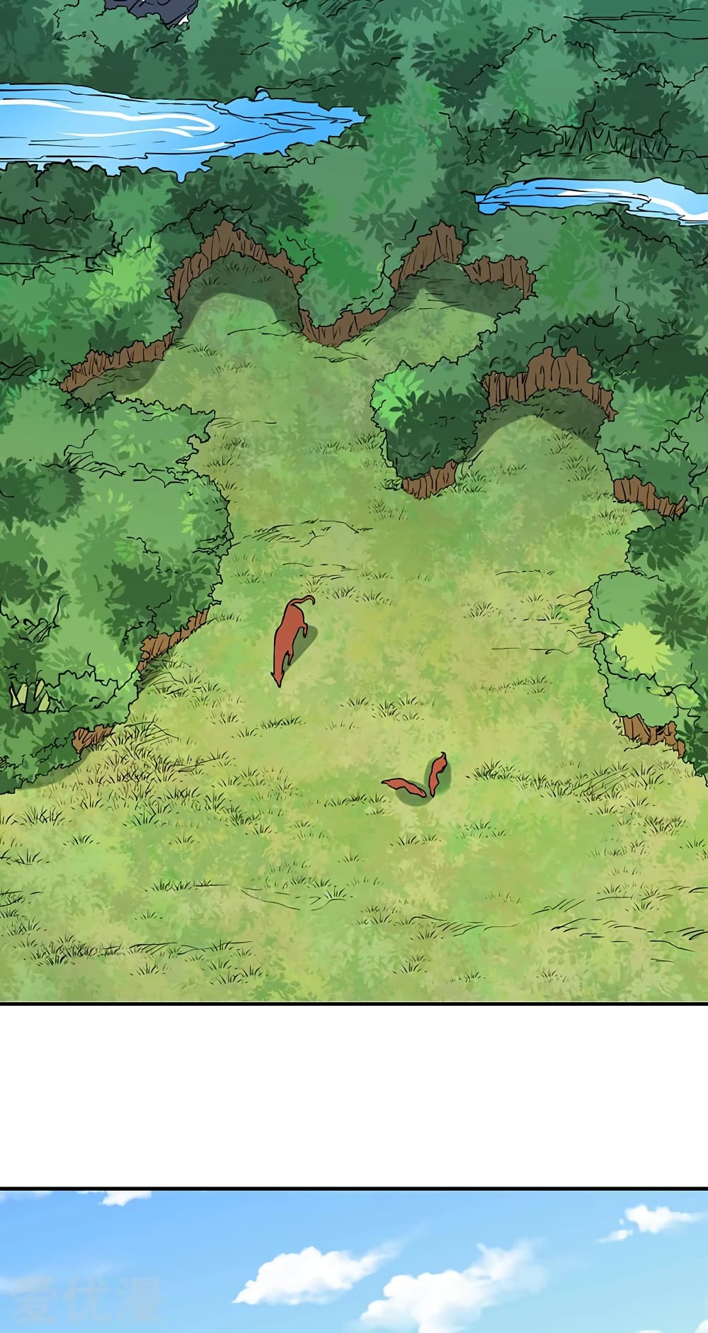 WuDao Du Zun page 10