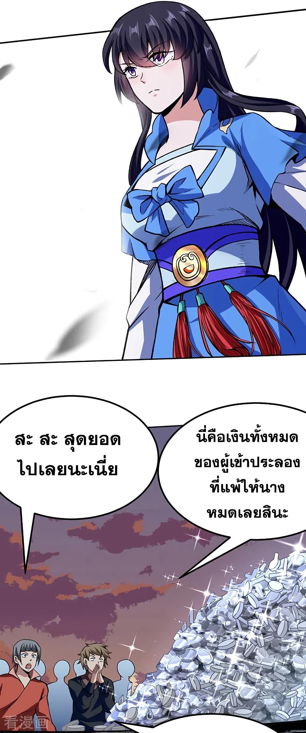 WuDao Du Zun page 3