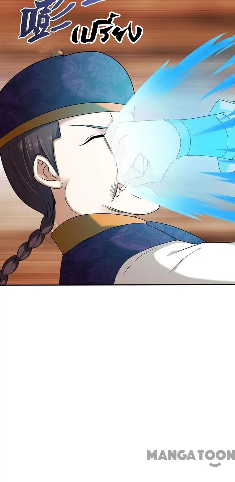 WuDao Du Zun page 6