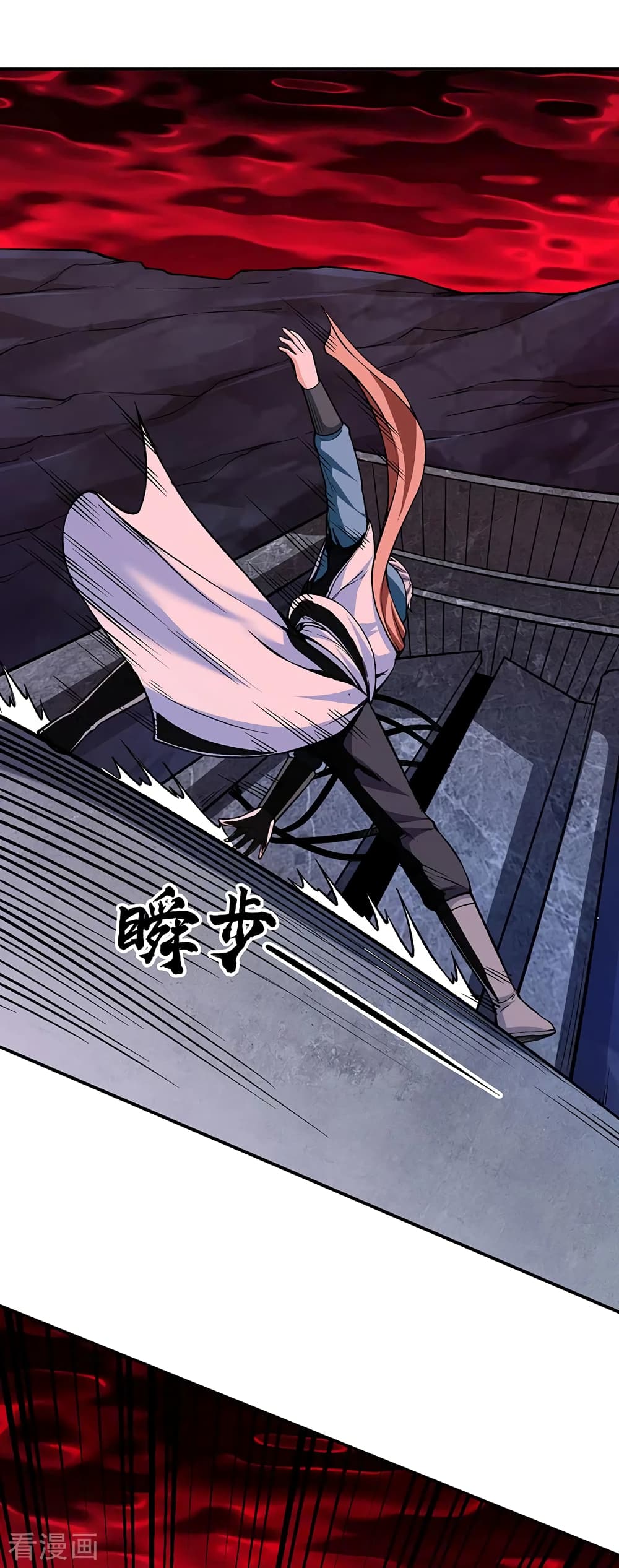 WuDao Du Zun page 3