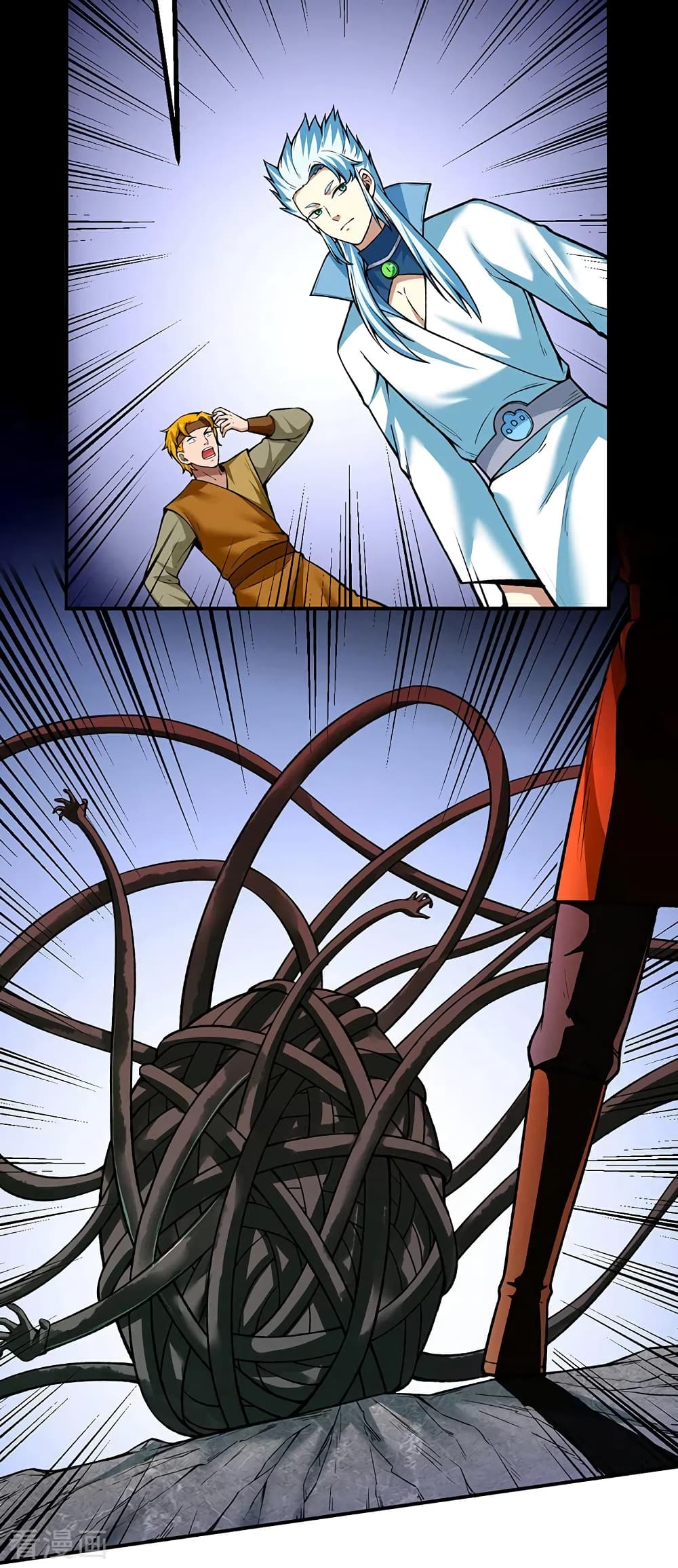 WuDao Du Zun page 5
