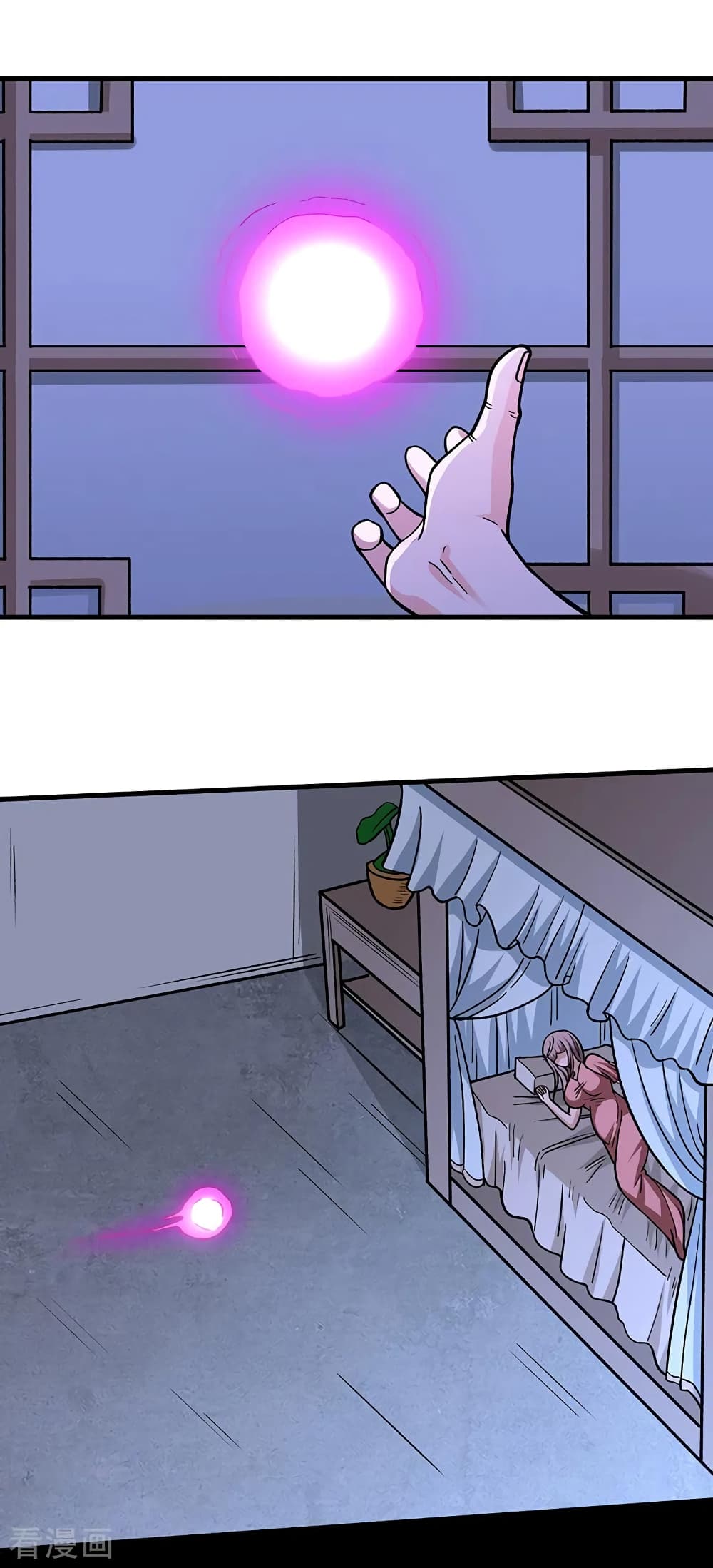 WuDao Du Zun page 5