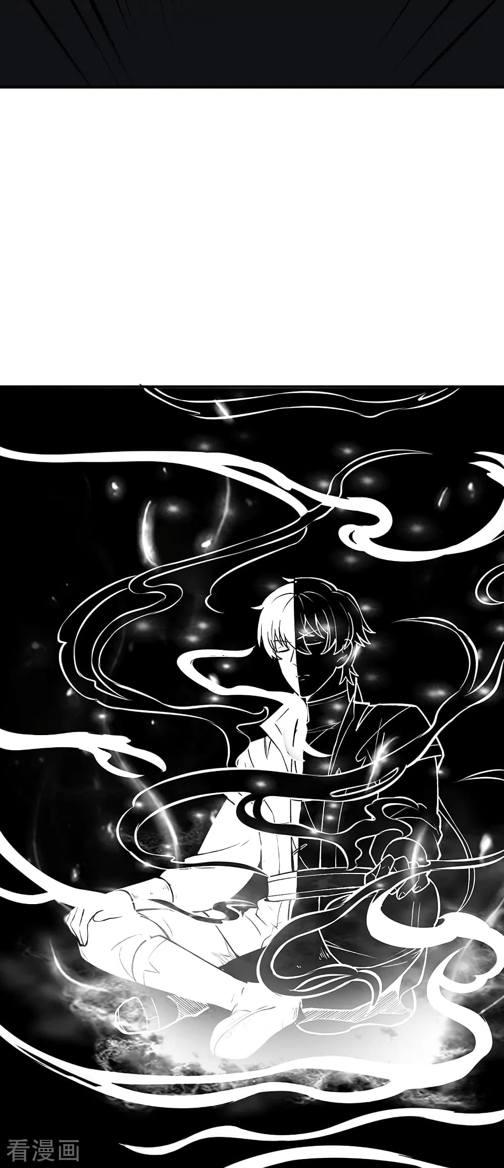 WuDao Du Zun page 7