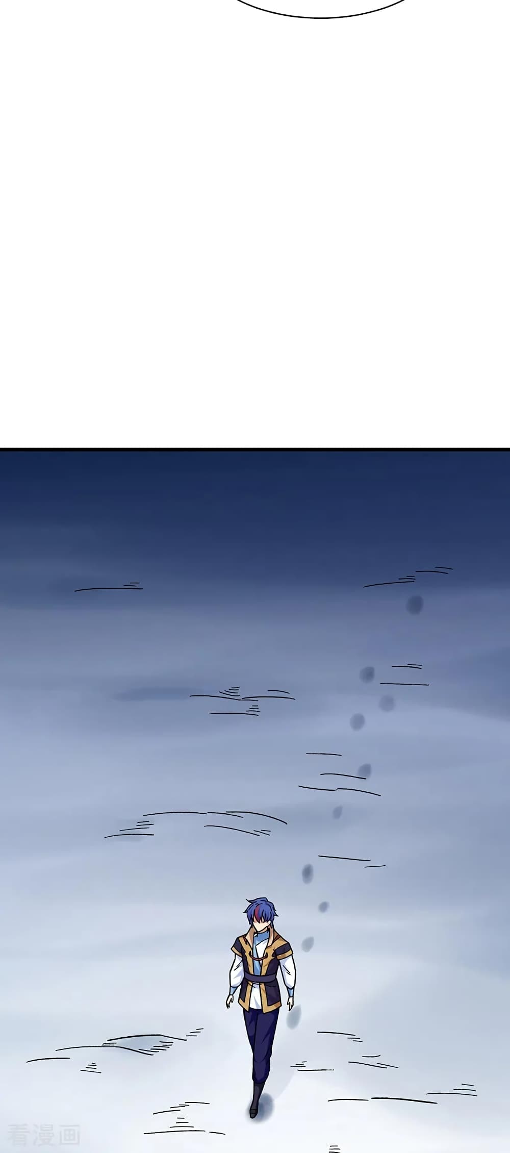 WuDao Du Zun page 7