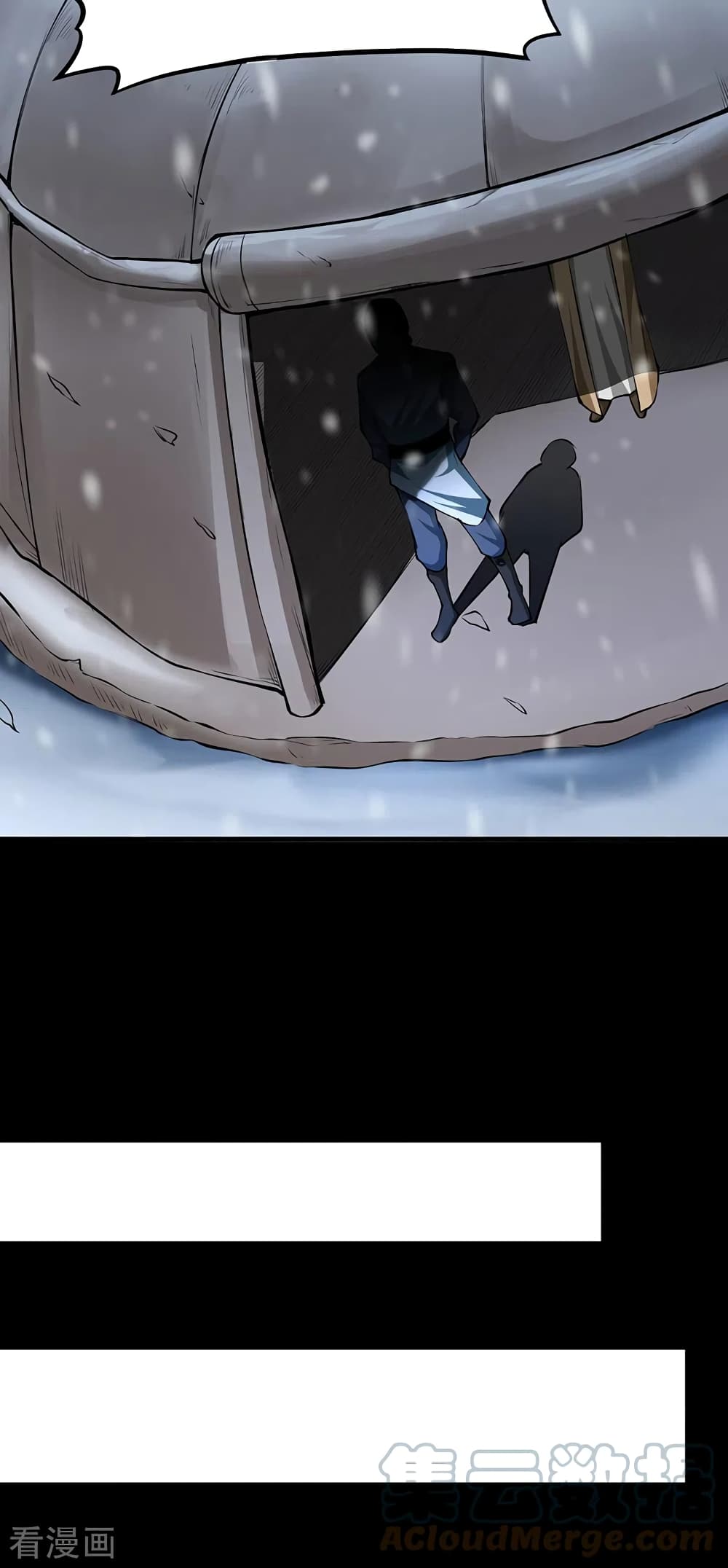 WuDao Du Zun page 6