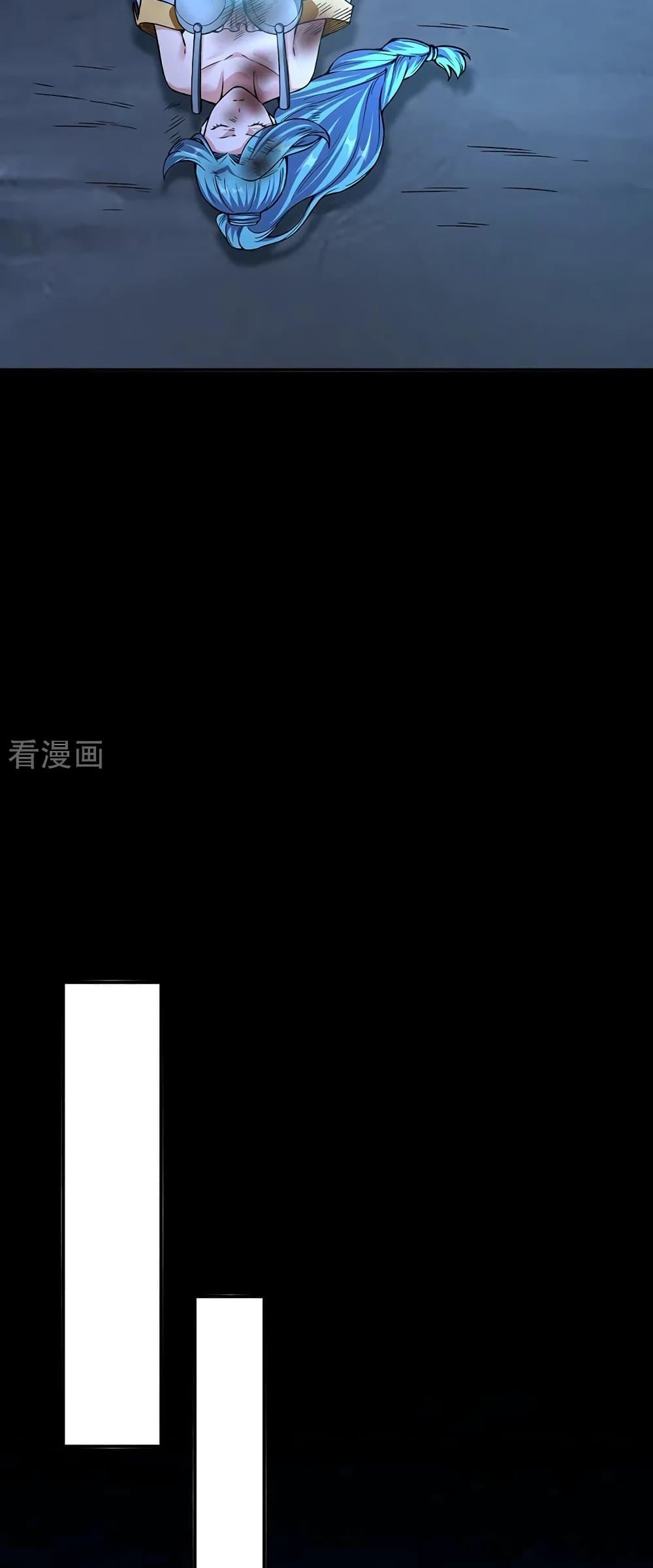 WuDao Du Zun page 10