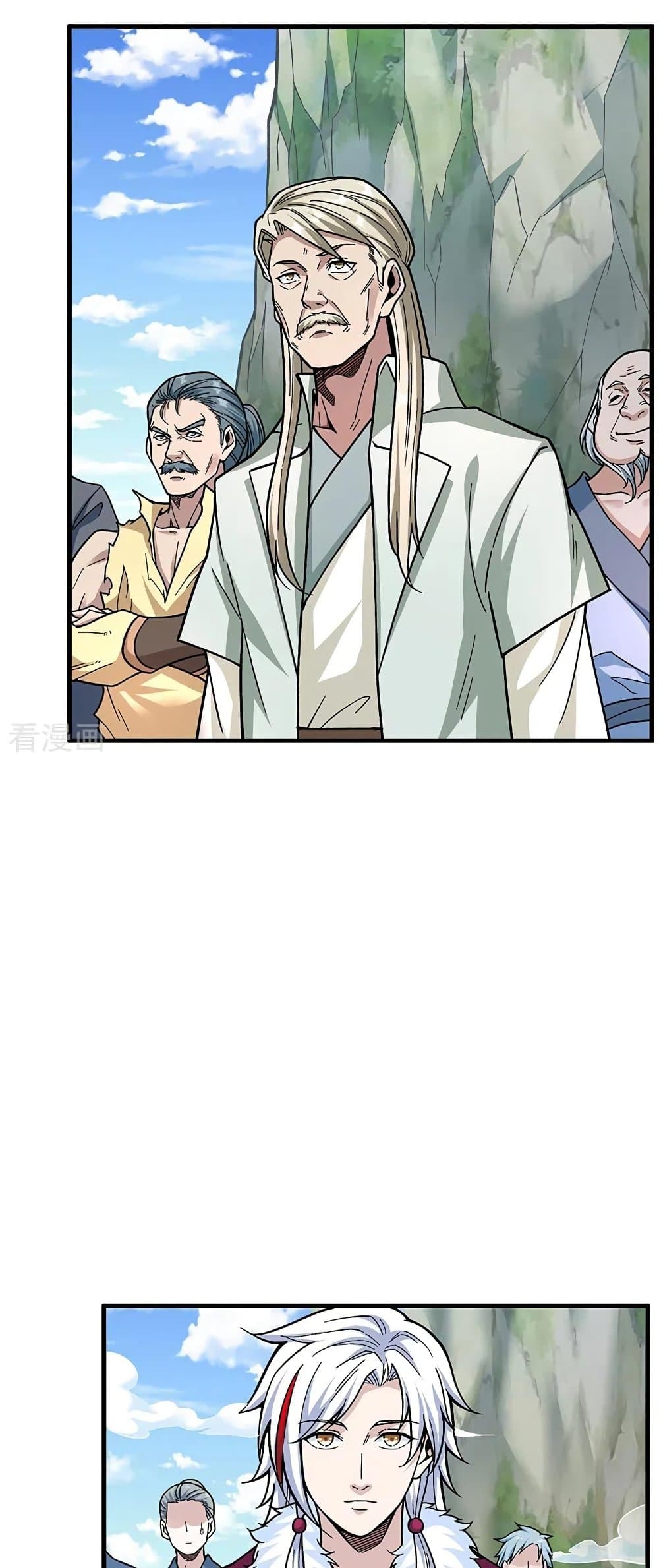 WuDao Du Zun page 5
