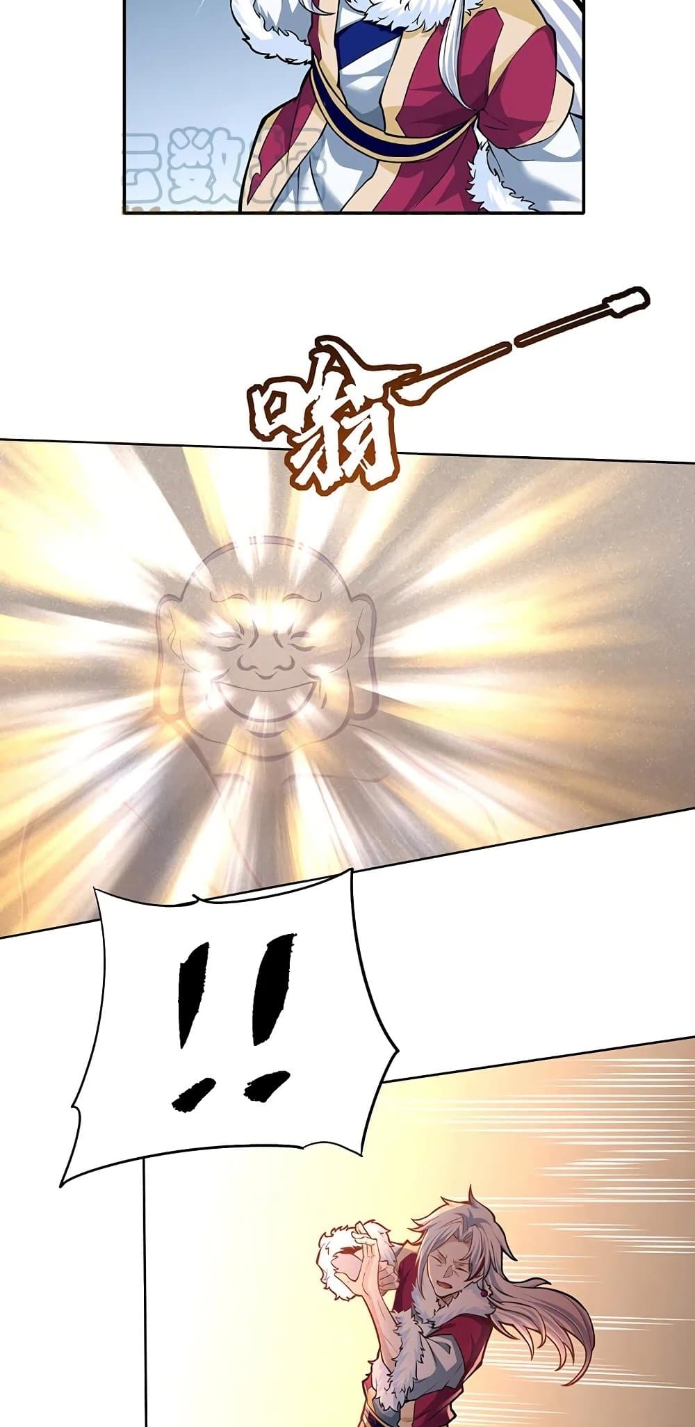 WuDao Du Zun page 3