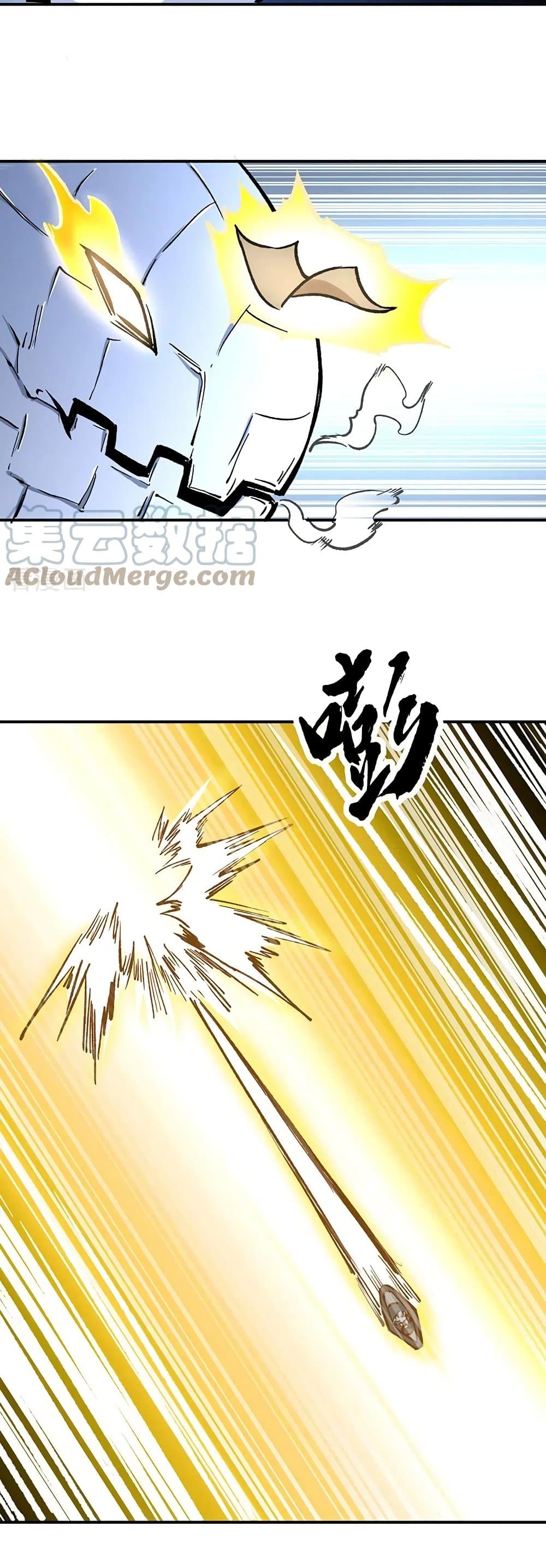 WuDao Du Zun page 6