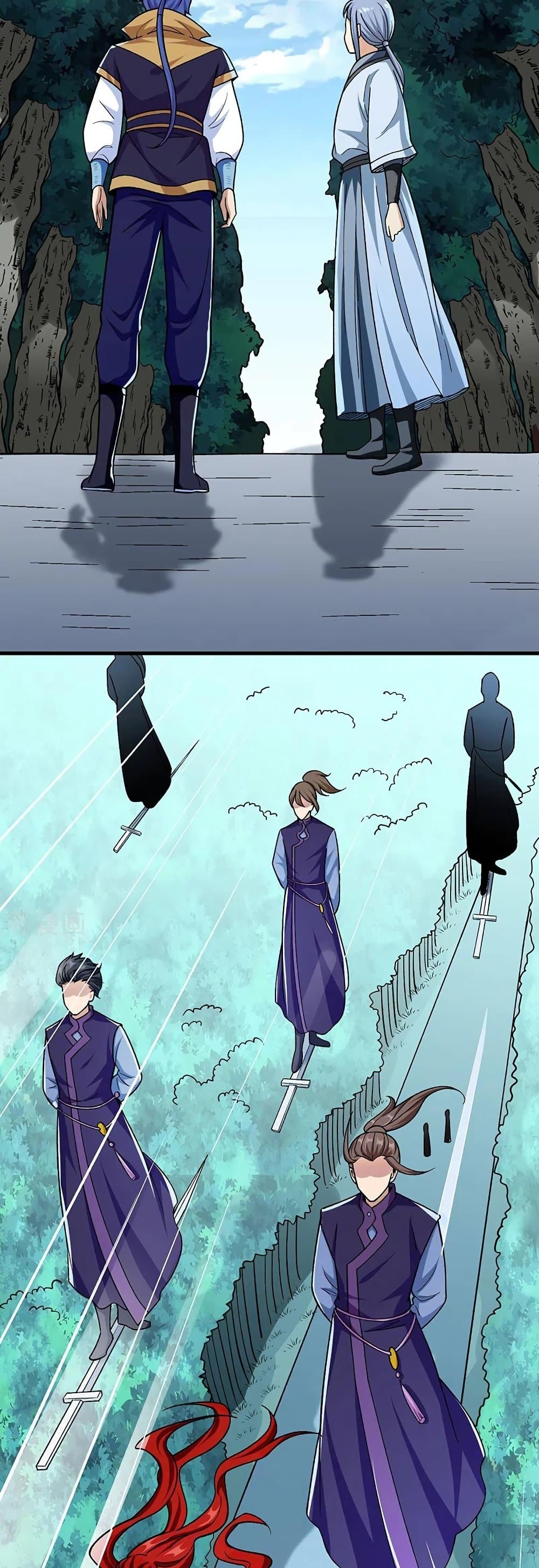 WuDao Du Zun page 4