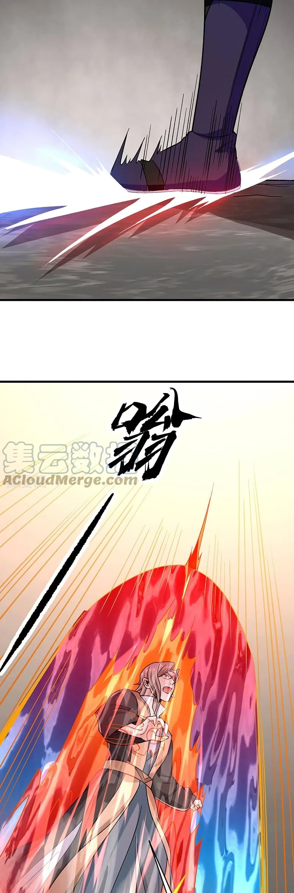WuDao Du Zun page 8