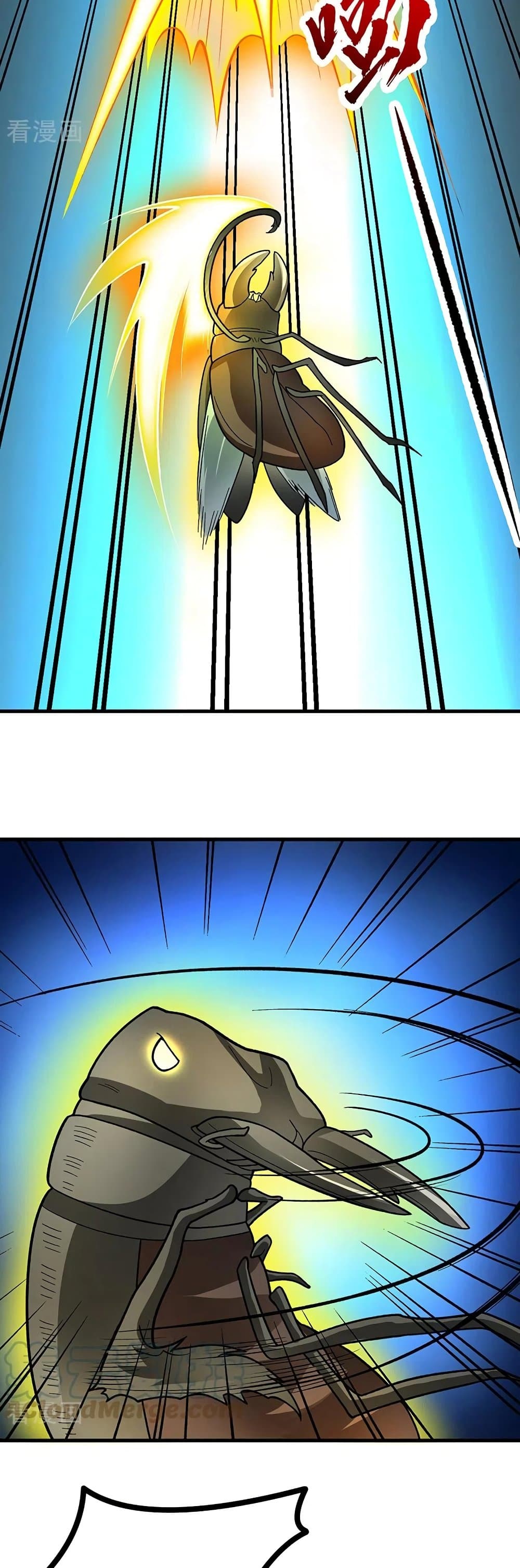 WuDao Du Zun page 7