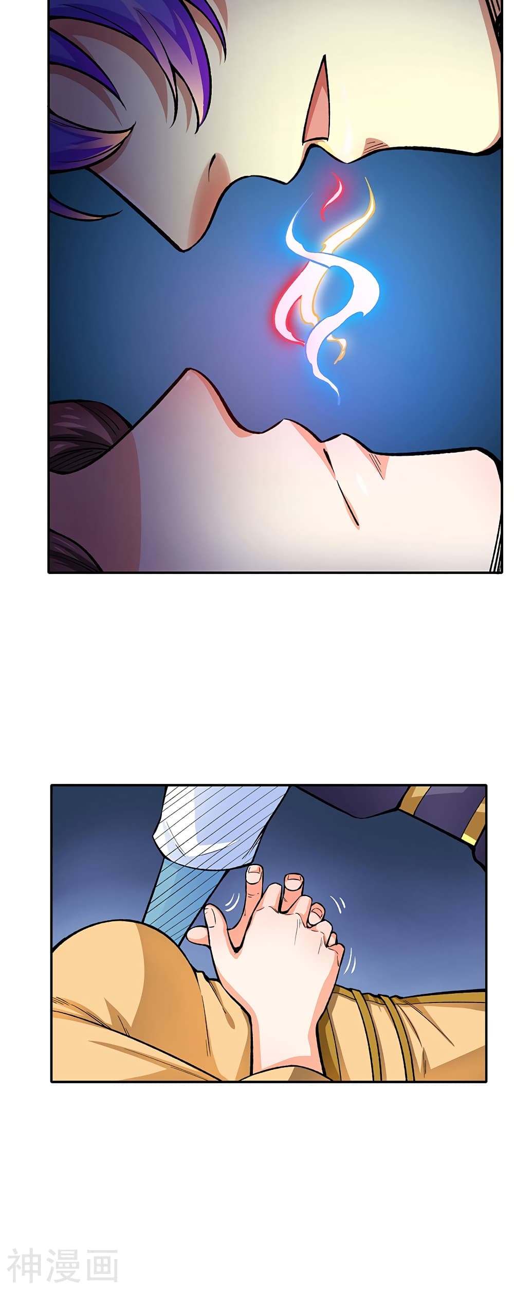 WuDao Du Zun page 6
