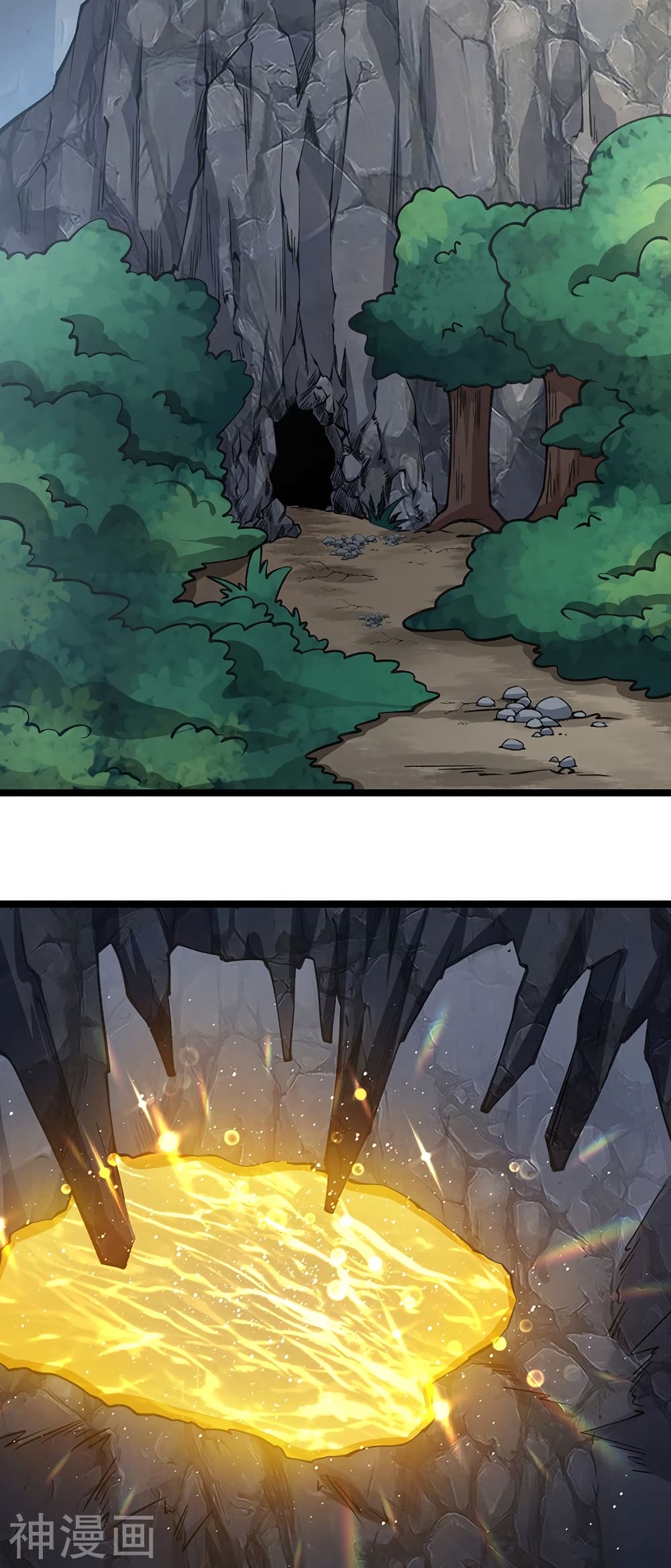WuDao Du Zun page 3