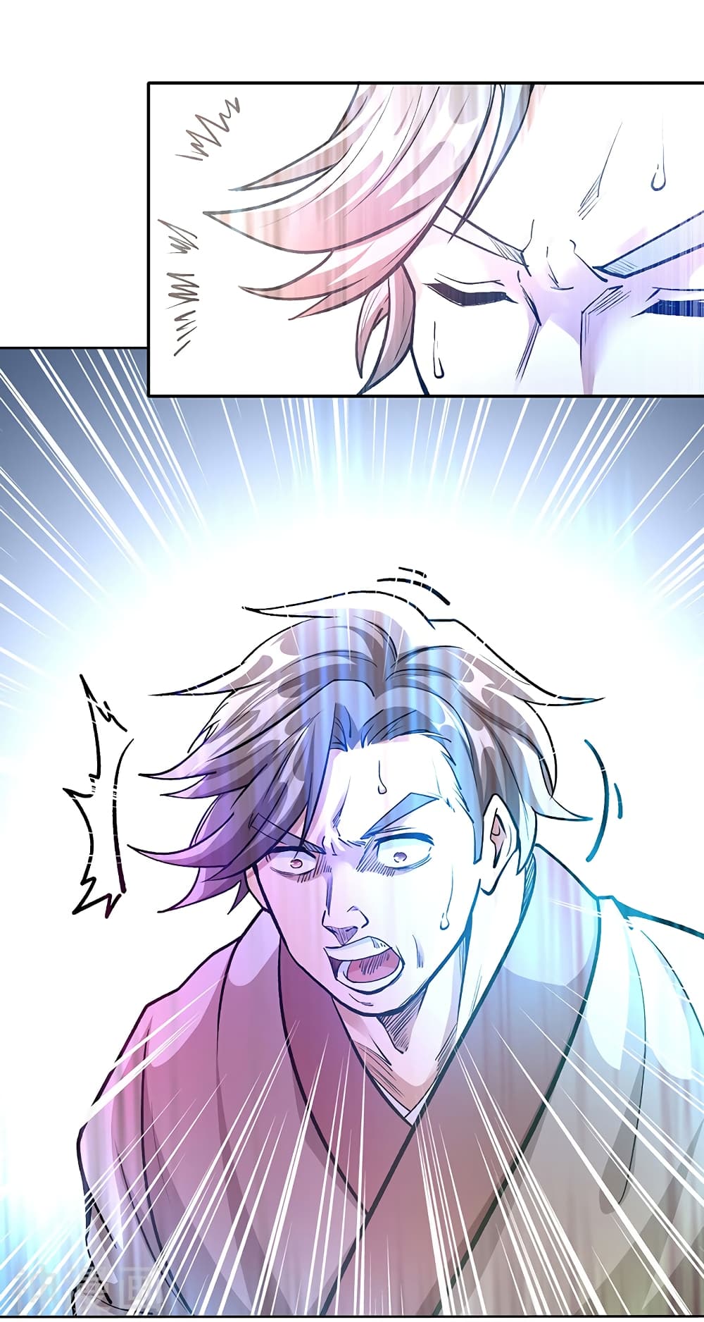 WuDao Du Zun page 9