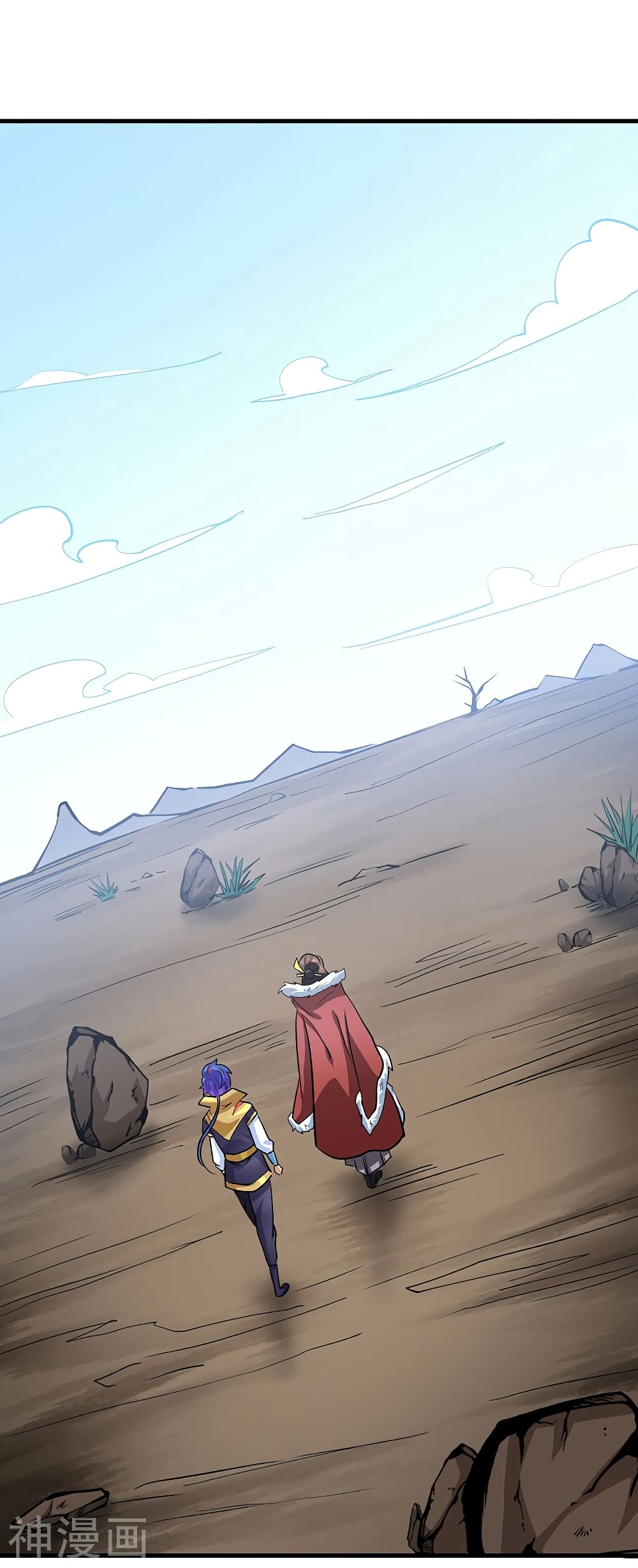 WuDao Du Zun page 5