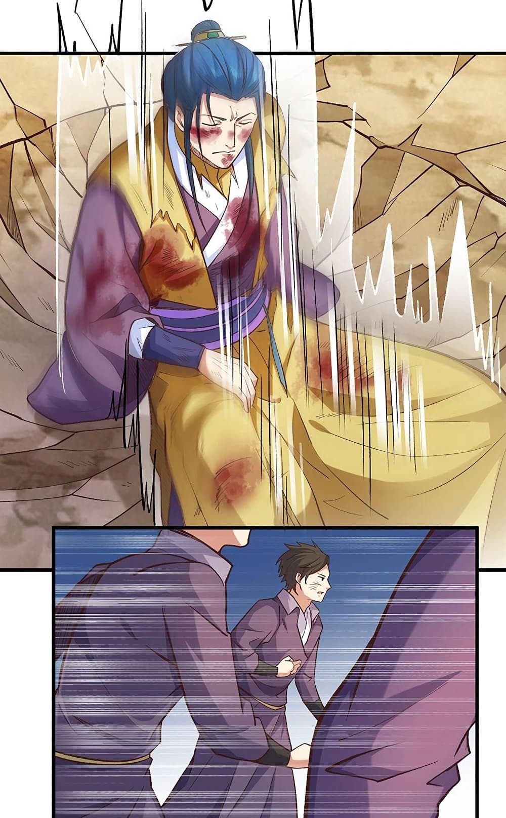 WuDao Du Zun page 3