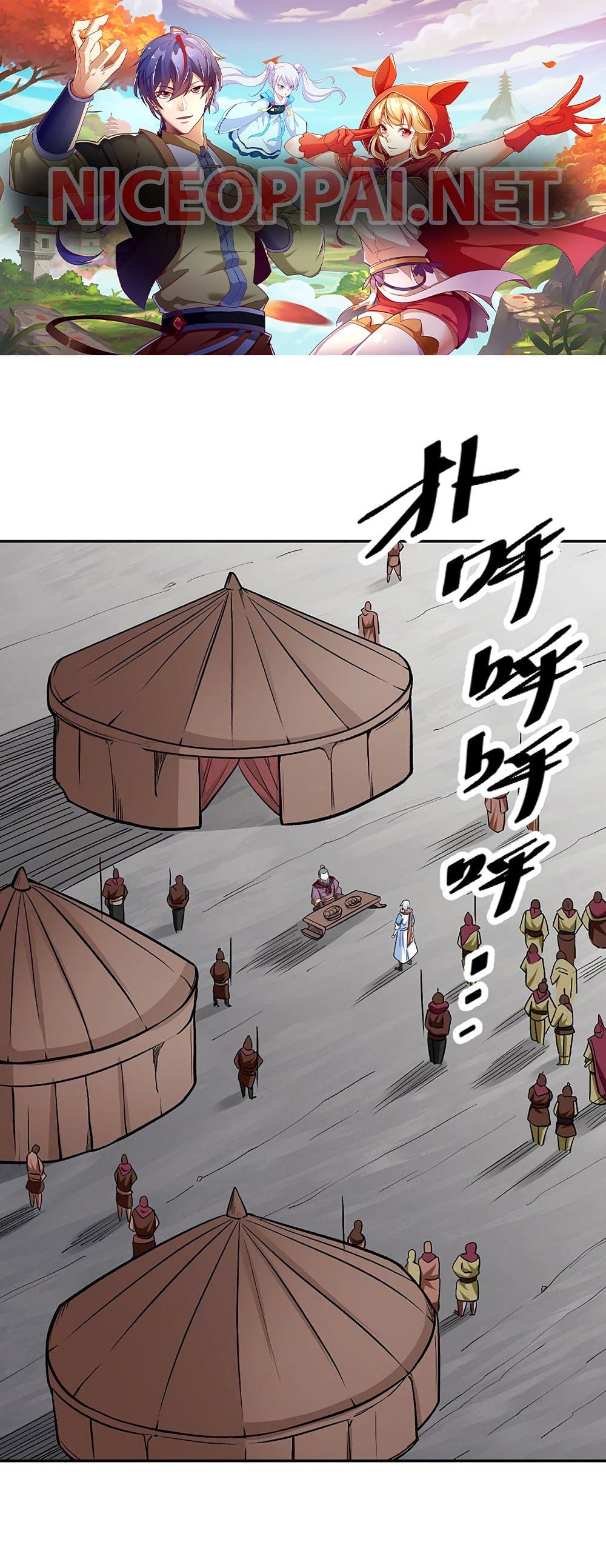 WuDao Du Zun page 1