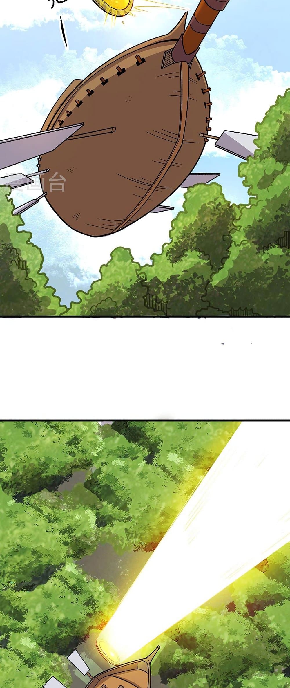 WuDao Du Zun page 10
