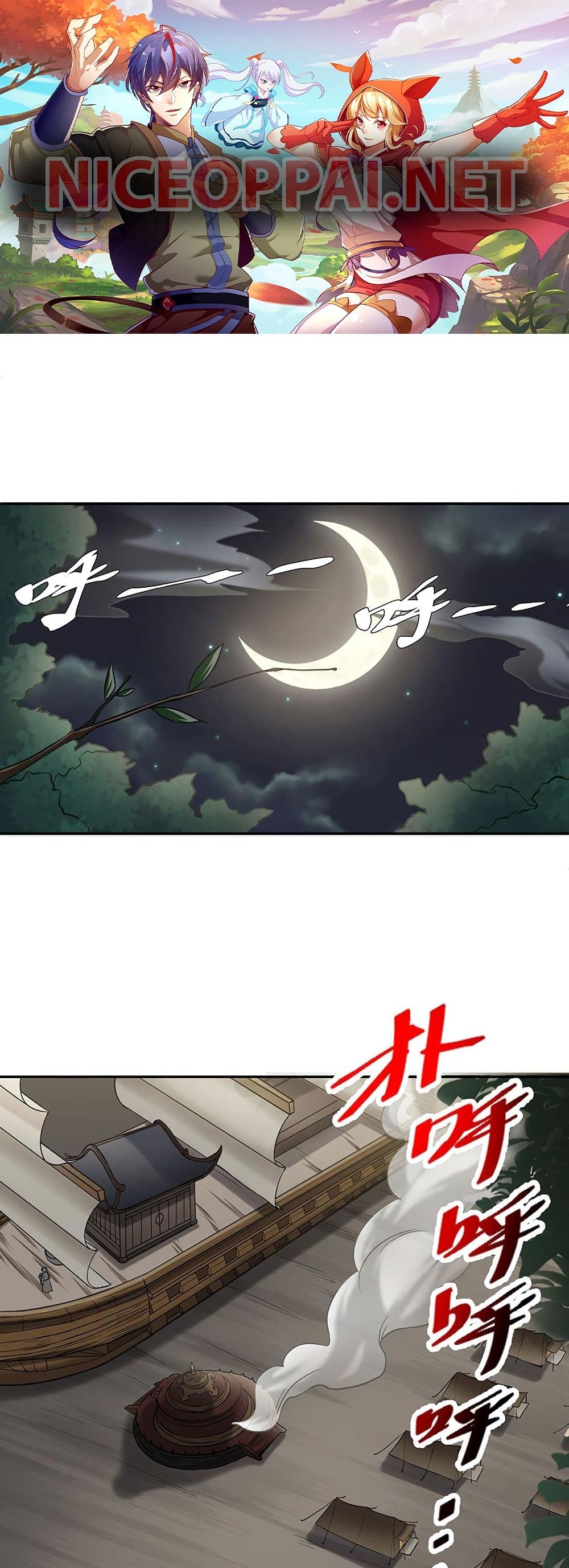 WuDao Du Zun page 1